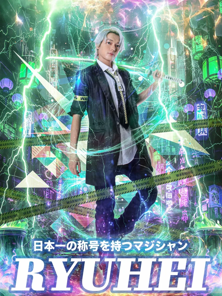 RYUHEI